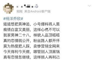 吃瓜娱乐圈博主小说,娱乐圈幕后风云录